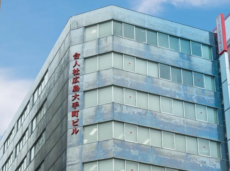 広島営業所