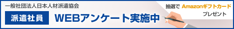 2023_full_banner_468x60.png