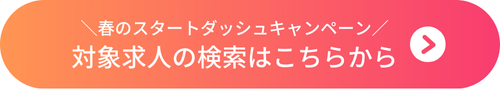 202505_amphicampaign_button.png