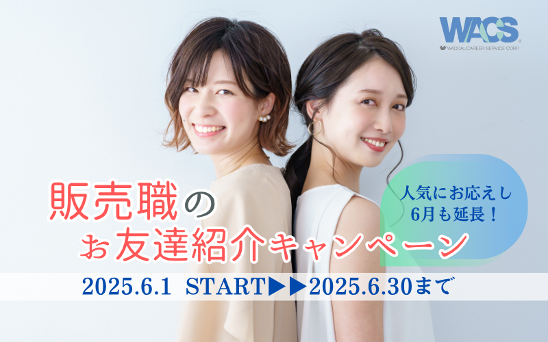 e-shokai25_06_banner.png