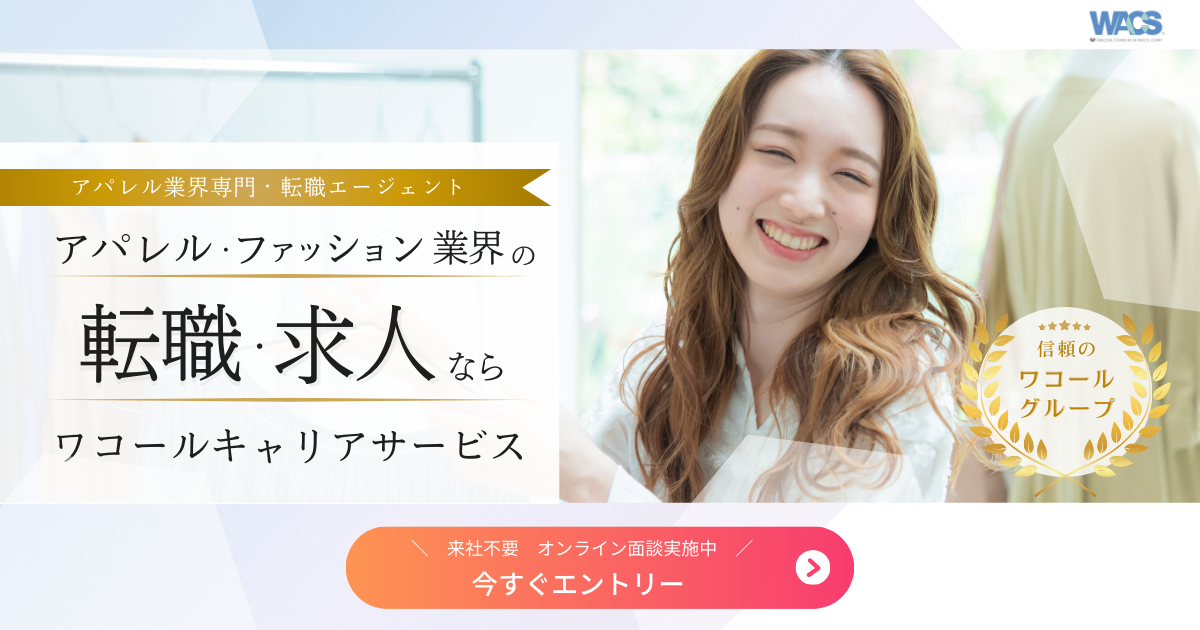 temshokuantena_banner.png