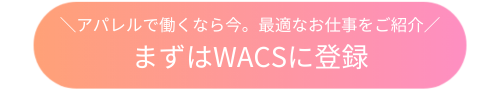 All About Apparel_button.png