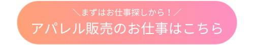 Apparel English Phrases_button_001.png