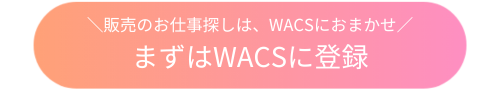 Apparel salary_button_002.png