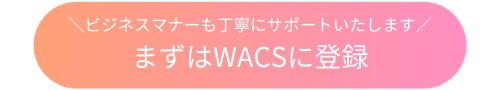 Business etiquette_button.png