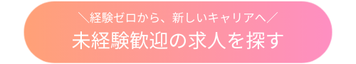 Career Change_button_001.png