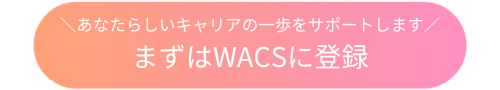 Career Change_button_002.png
