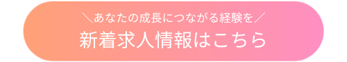 Career Path_button_001.png