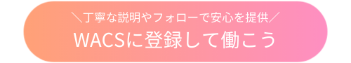 Handling complaints_button_002.png