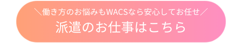 Hometown Tax Donations for Temporary Workers_button_001.png