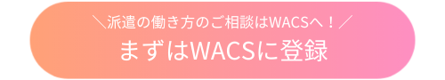 Hometown Tax Donations for Temporary Workers_button_002.png
