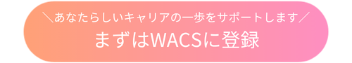 Luxury Sales Associate_button_001.png