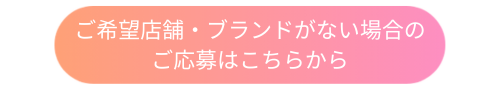 NObland_entry.png