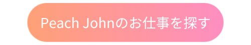 PJ_jobsearch.png