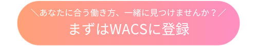 Permanent Employment Opportunity_buttn_002.png