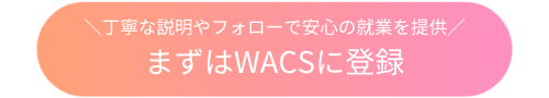 Temporary staff_button.png