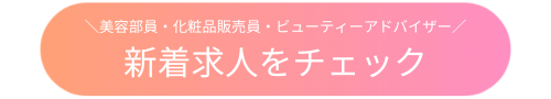 ba_bottun.png