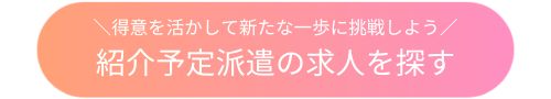 button_2026010 _1.png