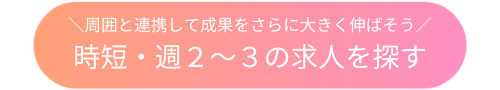 button_2026010 _10.png