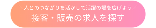 button_2026010 _11.png