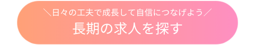 button_2026010 _12.png