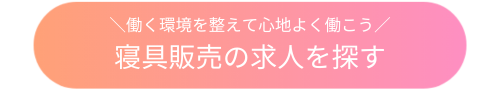 button_2026010 _2.png
