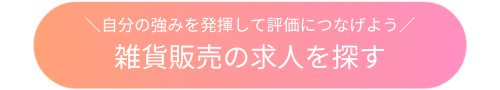 button_2026010 _4.png