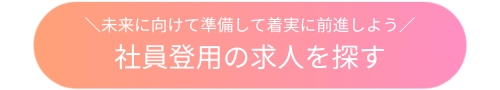 button_2026010 _6.png