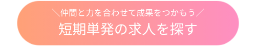 button_2026010 _7.png