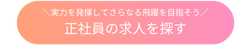 button_2026010 _8.png