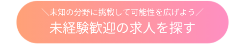 button_2026010 _9.png