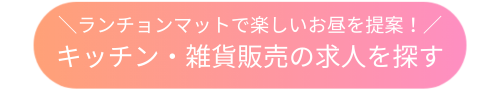 button_202606_2.png