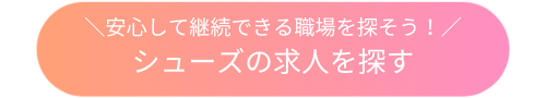 button_202606_3.png