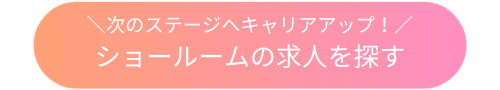 button_202606_4.png