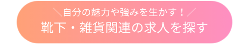 button_202606_5.png
