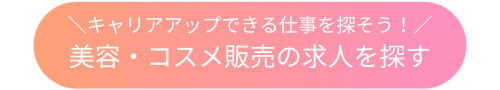 button_202606_6.png