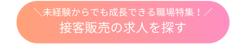 button_202606_9.png