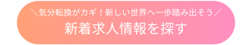 button_202607_1.png