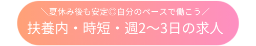 button_202607_12.png