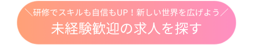 button_202607_2.png