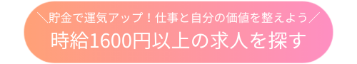 button_202607_3.png