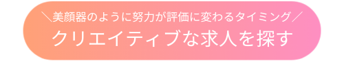 button_202607_5.png