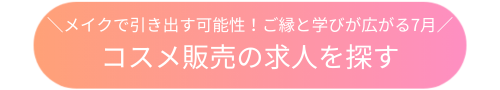 button_202607_6.png