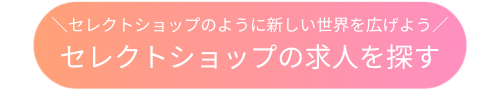 button_202607_8.png