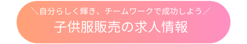 button_202608_1.png