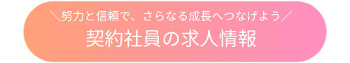 button_202608_10.png