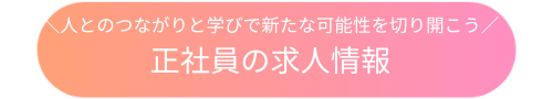 button_202608_11.png