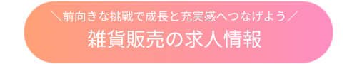 button_202608_12.png