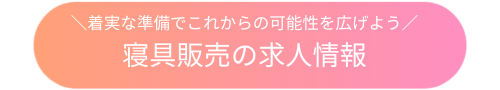 button_202608_2.png