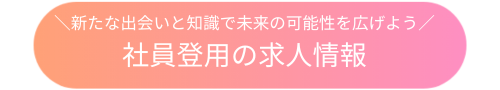 button_202608_3.png